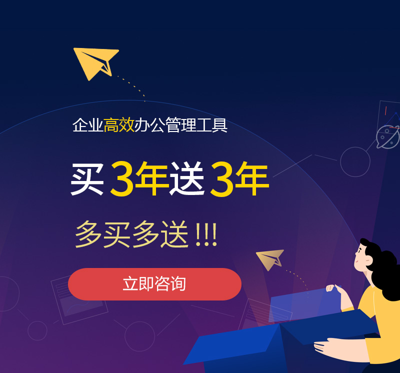 龙泉网易企业邮箱